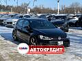 Volkswagen Golf (Доступен в Автокредит)