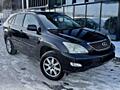 ВЫГОДНОЕ АВТО ПОД ПРИГОН LEXUS RX300