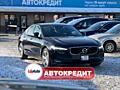 Volvo S90 (Доступен в Автокредит)