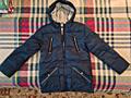Куртка зимняя.