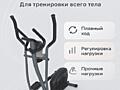 «Орбитрек для идеальной формы — тренировки дома без компромиссов»