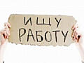 СРОЧНО ищу работу/подработку