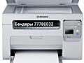 Продам лазерный сканер принтер Samsung SCX 3400