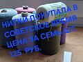 НИТЬ ШВЕЙНАЯ номер 40 и 50