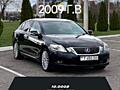 Lexus GS 450h President