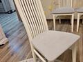 Продам комплект стульев