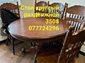 Комоды, витрины. стол круглый, пенал (цена на фото)стулья.