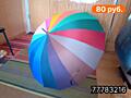 Продам зонты от дождя, тростевые, недорого