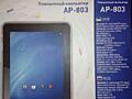 Продаю планшетный компьютер фирмы ASSISTANT AP-803. Дисплей 8* ёмкостный TFT