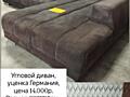 Диваны уценка Германия, доставка по Приднестровью.