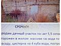 Продается участок в кооп. пос. Нати