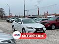 Lexus ES300h (Доступен в Автокредит)