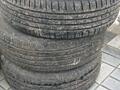 Продам резину
