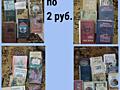 Продаю книги. Цены снижены