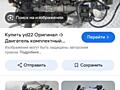 Куплю двигатель можно без навесного.