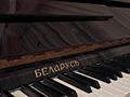 Продам пианино "Беларусь", идеальное состояние