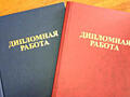 Профессиональная помощь студентам: Практики, Курсовые, Дипломные и др.