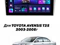 Новая магнитола на ANDROID 14 для Toyota Avensis T25 2003-2008г