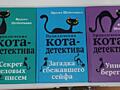 Продам серию детских книг Фрауке Шойнеманн и другие