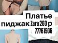 Оригинальные пиджаки Zara