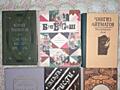 Книги разные недорого