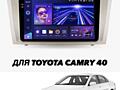 Новая магнитола для Camry 40, 9 дюймов! На платформе ANDROID 14