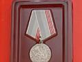 Медаль "Ветеран труда СССР"