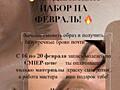 Архитектура и окрашивание бровей