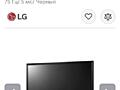 Продам монитор lg 22mp58q-p full hd