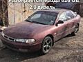 Mazda 626 GE 2.0 дизель