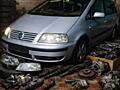 Volkswagen Sharan - разбираю по запчастям