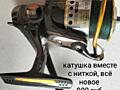 Катушке RYOBI 6000 +нитка 14