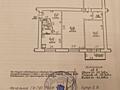 Продам 3-комнатную квартиру в центре Григориополя, 2 этаж.
