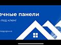 Продажа, установка СОЛНЕЧНЫХ ЭЛ. СТАНЦИЙ
