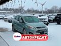 Ford C-Max Plug-In-Hybrid (Доступен в Автокредит)
