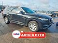 Volvo XC90 T6 (Продажа в Пути)
