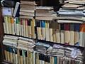 Продаются книги разной тематики. Большой выбор редких и старинных книг