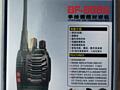 2 рации Baofeng BF888S, запасные батареи, зарядное устройство.