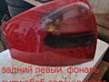 Задний фонарь
