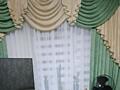 Шторы б/у 3*2,60