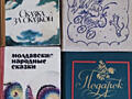 Продам книги сказки для детей