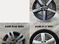 Диски на AUDI