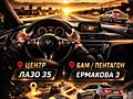 Бендерская Автошкола обучение, рассрочка, выгодные условия! 