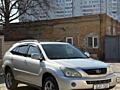 Продам Lexus RX400h нейтральные номера + газ