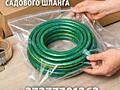 ПОЛЬША. РАБОТА НА СКЛАДЕ!! Упаковка садового шланга