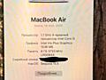 MacBook AIR 2020 13 inch 512 GB