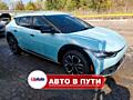 KIA EV6 (Продажа в Пути)