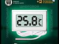 Термометр универсальный с выносным датчиком от -50до+110c. Новый.