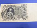 100 рублей 1910 год