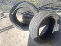 Продам шины